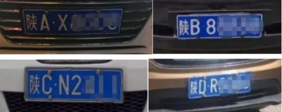 陕西省车牌号字母代表-有驾