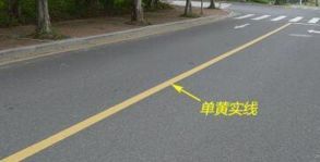 道路标线尺寸和间距-有驾 道路标线尺寸和间距-有驾