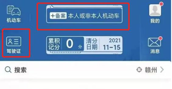 处理违章车主不去可以处理吗-有驾 处理违章车主不去可以处理吗-有驾