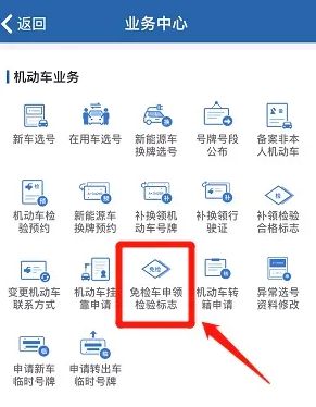 保险标志和年检标志是不是不用贴了-有驾 保险标志和年检标志是不是不用贴了-有驾