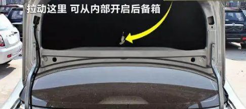 奔驰c200后备箱应急解锁在哪-有驾 奔驰c200后备箱应急解锁在哪-有驾