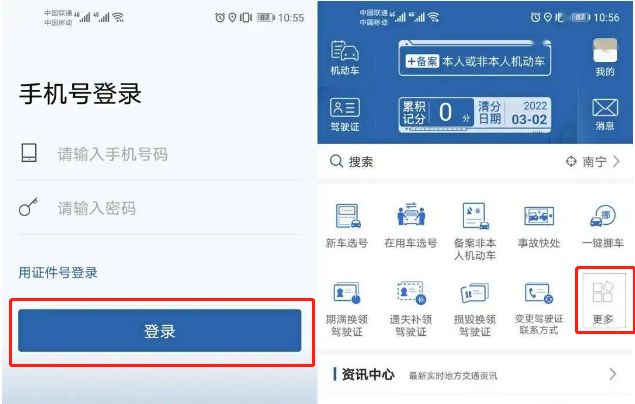 摩托车异地提档过户流程-有驾 摩托车异地提档过户流程-有驾