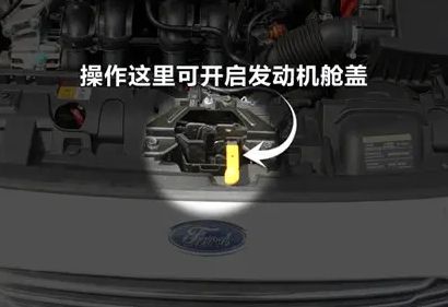 汽车引擎盖拉线断了怎么打开-有驾 汽车引擎盖拉线断了怎么打开-有驾