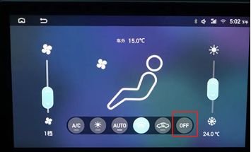 车辆空调在哪里关-有驾