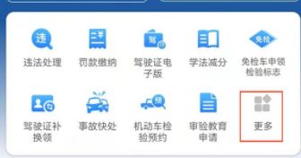 驾驶证可以补办吗?要多久时间-有驾 驾驶证可以补办吗?要多久时间-有驾