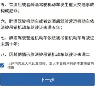 驾驶证可以补办吗?要多久时间-有驾 驾驶证可以补办吗?要多久时间-有驾
