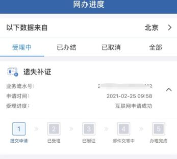 驾驶证可以补办吗?要多久时间-有驾 驾驶证可以补办吗?要多久时间-有驾