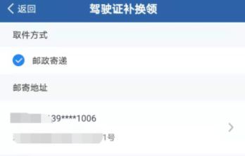 驾驶证可以补办吗?要多久时间-有驾 驾驶证可以补办吗?要多久时间-有驾