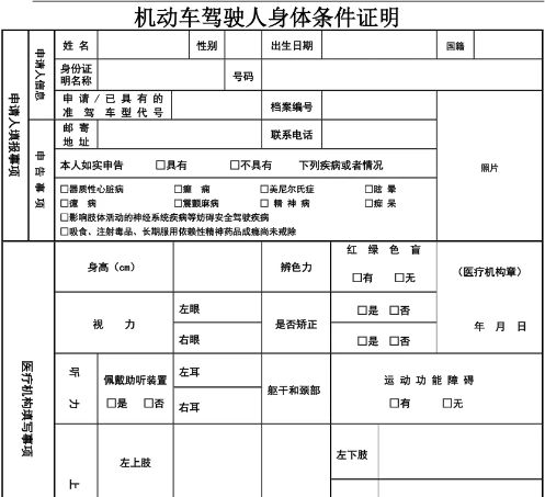 乌鲁木齐摩托车驾驶证在哪考-有驾 乌鲁木齐摩托车驾驶证在哪考-有驾