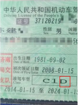 乌鲁木齐摩托车驾驶证在哪考-有驾 乌鲁木齐摩托车驾驶证在哪考-有驾