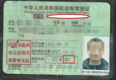 乌鲁木齐摩托车驾驶证在哪考-有驾 乌鲁木齐摩托车驾驶证在哪考-有驾