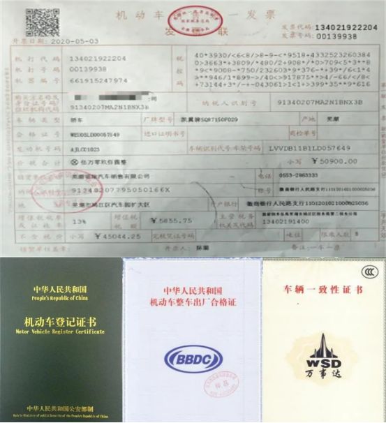 提车的时候如何验车-有驾 提车的时候如何验车-有驾