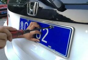 买车要办理什么手续和证件-有驾 买车要办理什么手续和证件-有驾