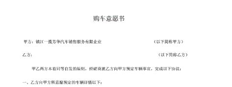 买车要办理什么手续和证件-有驾 买车要办理什么手续和证件-有驾