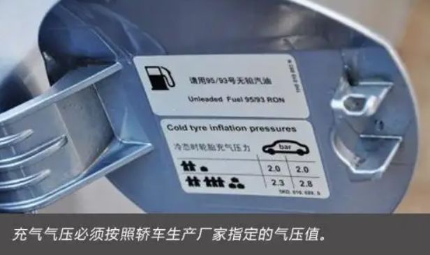 依维柯正常胎压是多少-有驾 依维柯正常胎压是多少-有驾