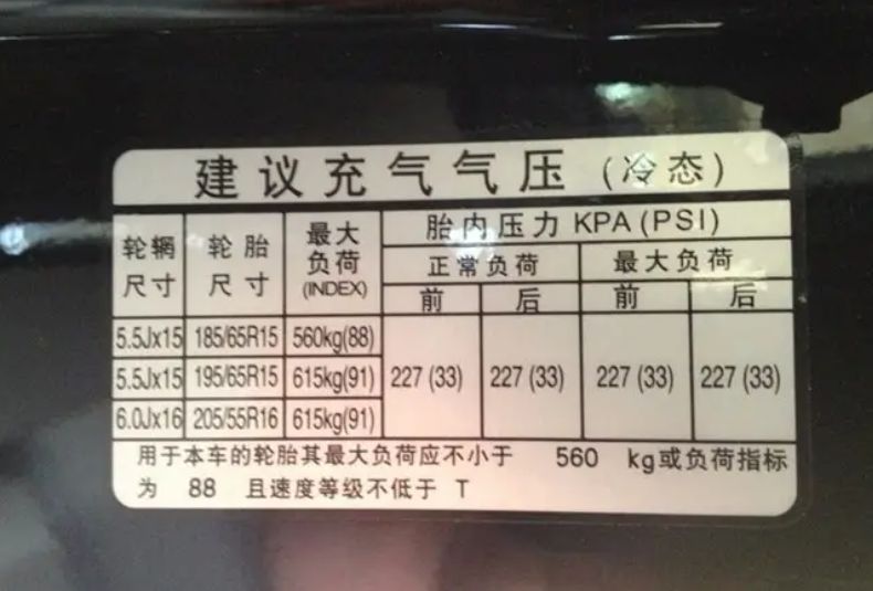 依维柯正常胎压是多少-有驾 依维柯正常胎压是多少-有驾