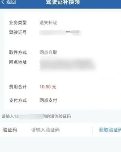 c1驾照6年换证流程-有驾 c1驾照6年换证流程-有驾