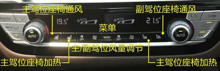 宝马座椅通风怎么开-有驾 宝马座椅通风怎么开-有驾
