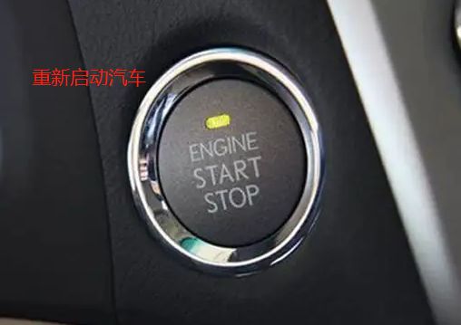 汽车行驶途中突然熄火怎么办-有驾