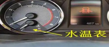 汽车水温表忽高忽低怎么回事-有驾 汽车水温表忽高忽低怎么回事-有驾