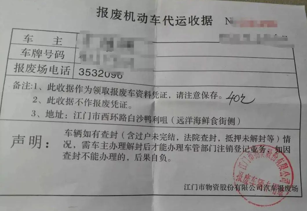 摩托车销户是否需要本人亲自办理吗-有驾 摩托车销户是否需要本人亲自办理吗-有驾