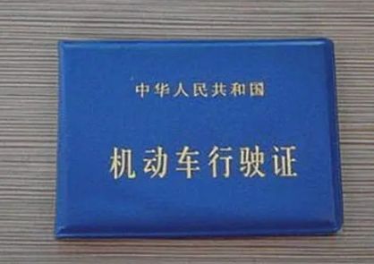 双休日可以换驾驶证吗-有驾