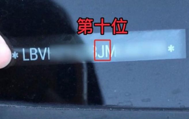车架号第十位对照表-有驾 车架号第十位对照表-有驾