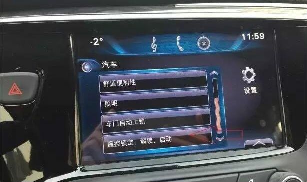 昂科威人离开会自动锁门吗-有驾 昂科威人离开会自动锁门吗-有驾