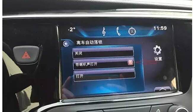 昂科威人离开会自动锁门吗-有驾 昂科威人离开会自动锁门吗-有驾