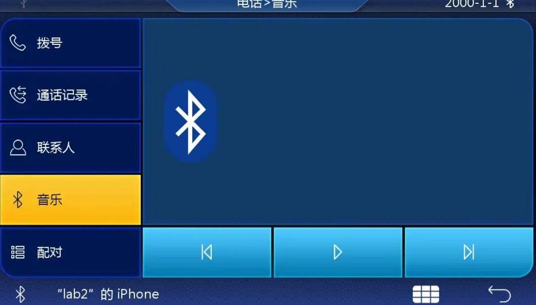 别克gl8连手机放歌不响-有驾
