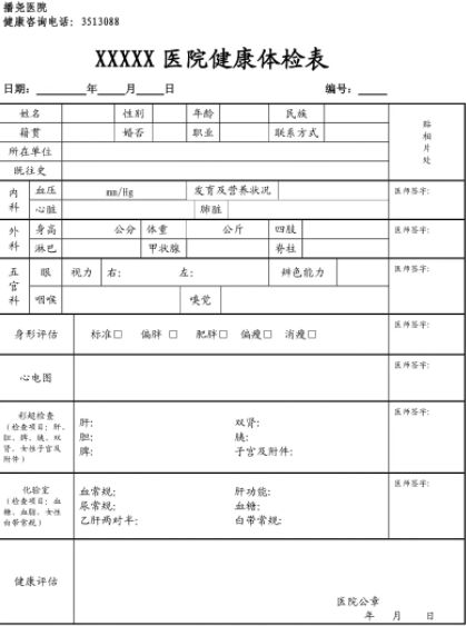 c2增驾c1驾照要什么手续-有驾