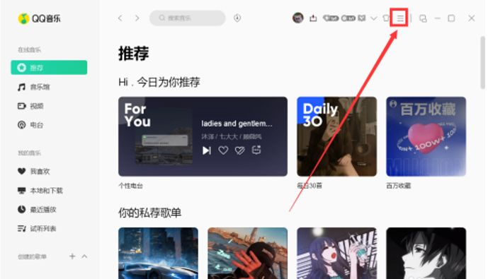 车上插u盘歌识别不出来-有驾
