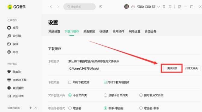 车上插u盘歌识别不出来-有驾