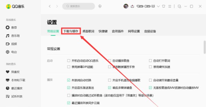 车上插u盘歌识别不出来-有驾