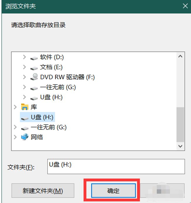 车上插u盘歌识别不出来-有驾