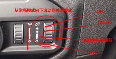 jeep车内灯不灭是怎么回事-有驾 jeep车内灯不灭是怎么回事-有驾