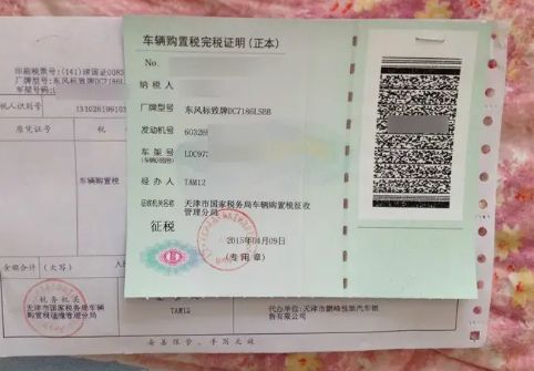 12123新车上牌还需要去车管所吗-有驾 12123新车上牌还需要去车管所吗-有驾