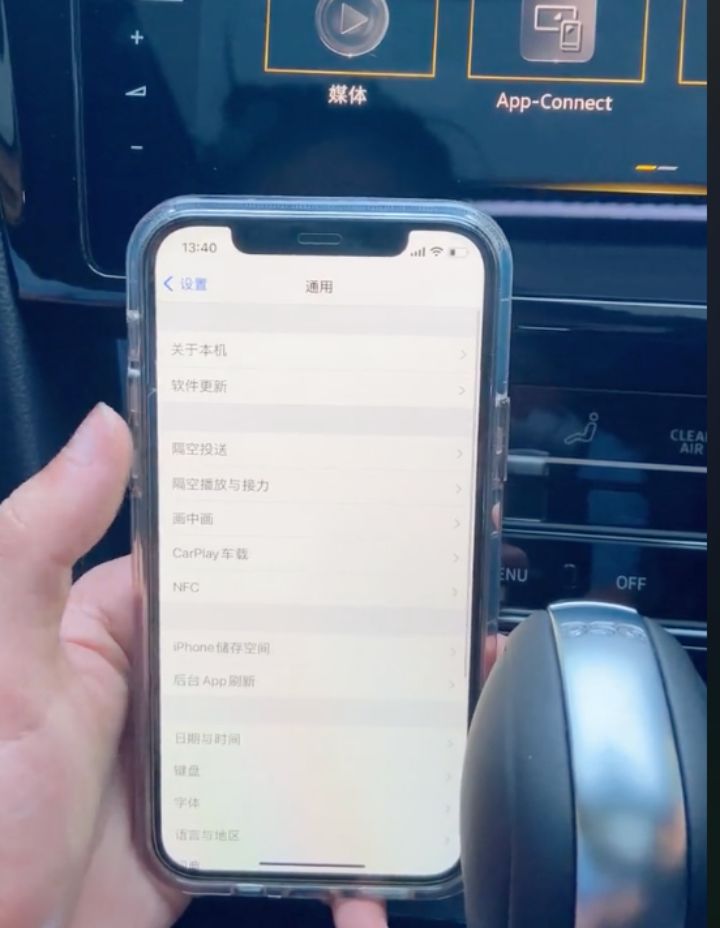 迈腾支持carplay吗-有驾 迈腾支持carplay吗-有驾