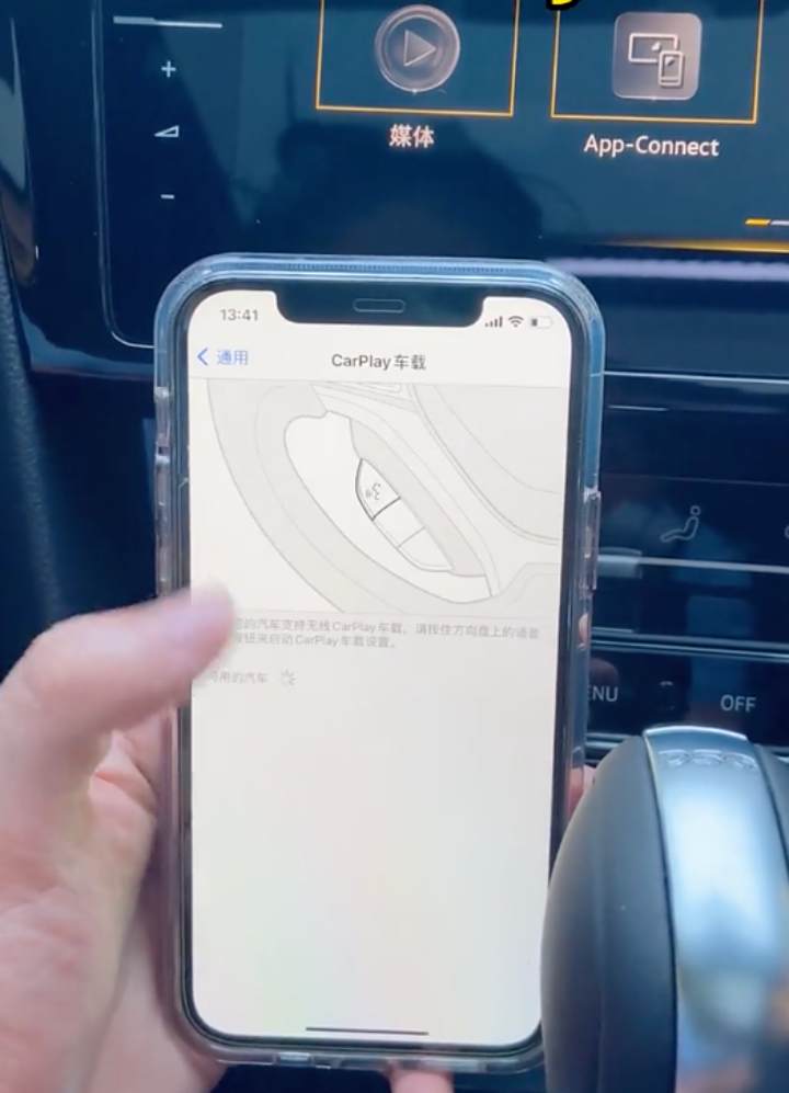 迈腾支持carplay吗-有驾 迈腾支持carplay吗-有驾