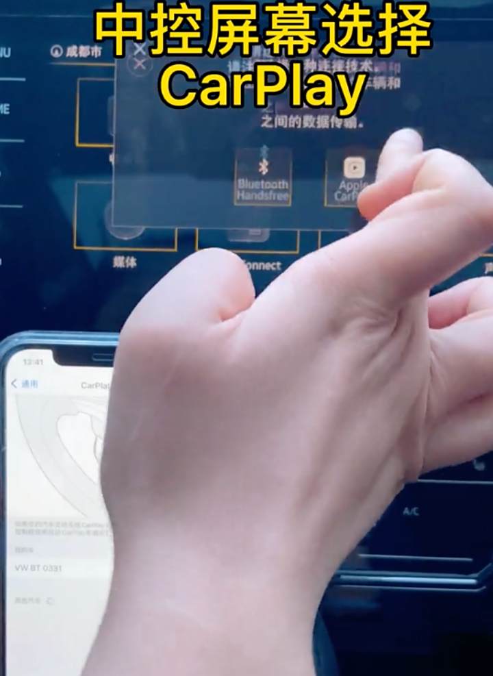 迈腾支持carplay吗-有驾 迈腾支持carplay吗-有驾