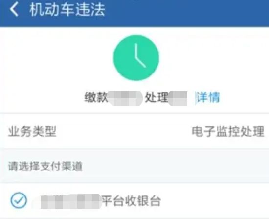 乘客没系安全带罚款怎么交-有驾