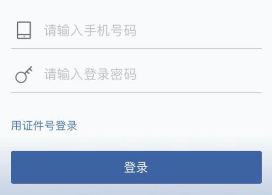 科三成绩在哪儿查询-有驾 科三成绩在哪儿查询-有驾