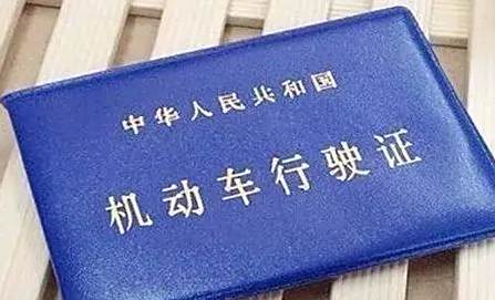 开车都需要什么证件-有驾 开车都需要什么证件-有驾