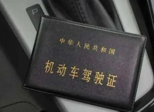 增驾期间可以开车吗-有驾