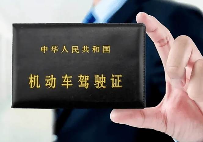 开车都需要什么证件-有驾 开车都需要什么证件-有驾