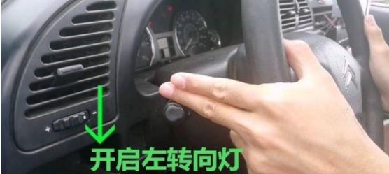 科目三考试详细步骤-有驾 科目三考试详细步骤-有驾