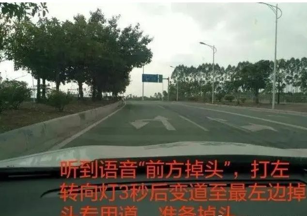 科目三考试详细步骤-有驾 科目三考试详细步骤-有驾