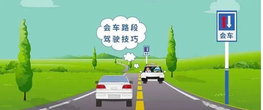科目三考试详细步骤-有驾 科目三考试详细步骤-有驾