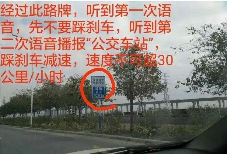 科目三考试详细步骤-有驾 科目三考试详细步骤-有驾
