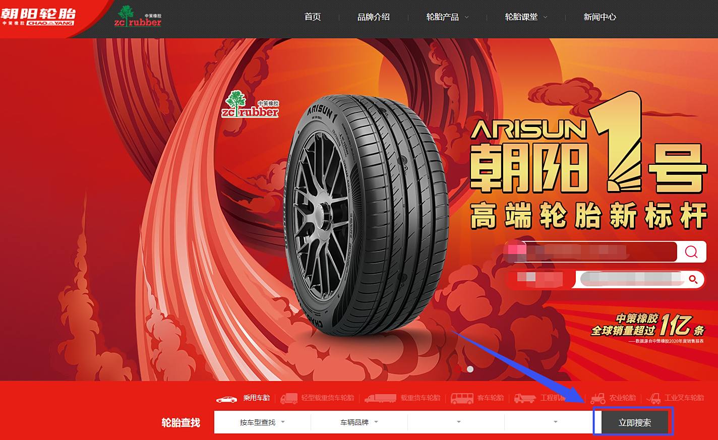 朝阳轮胎怎么辨别真假-有驾 朝阳轮胎怎么辨别真假-有驾